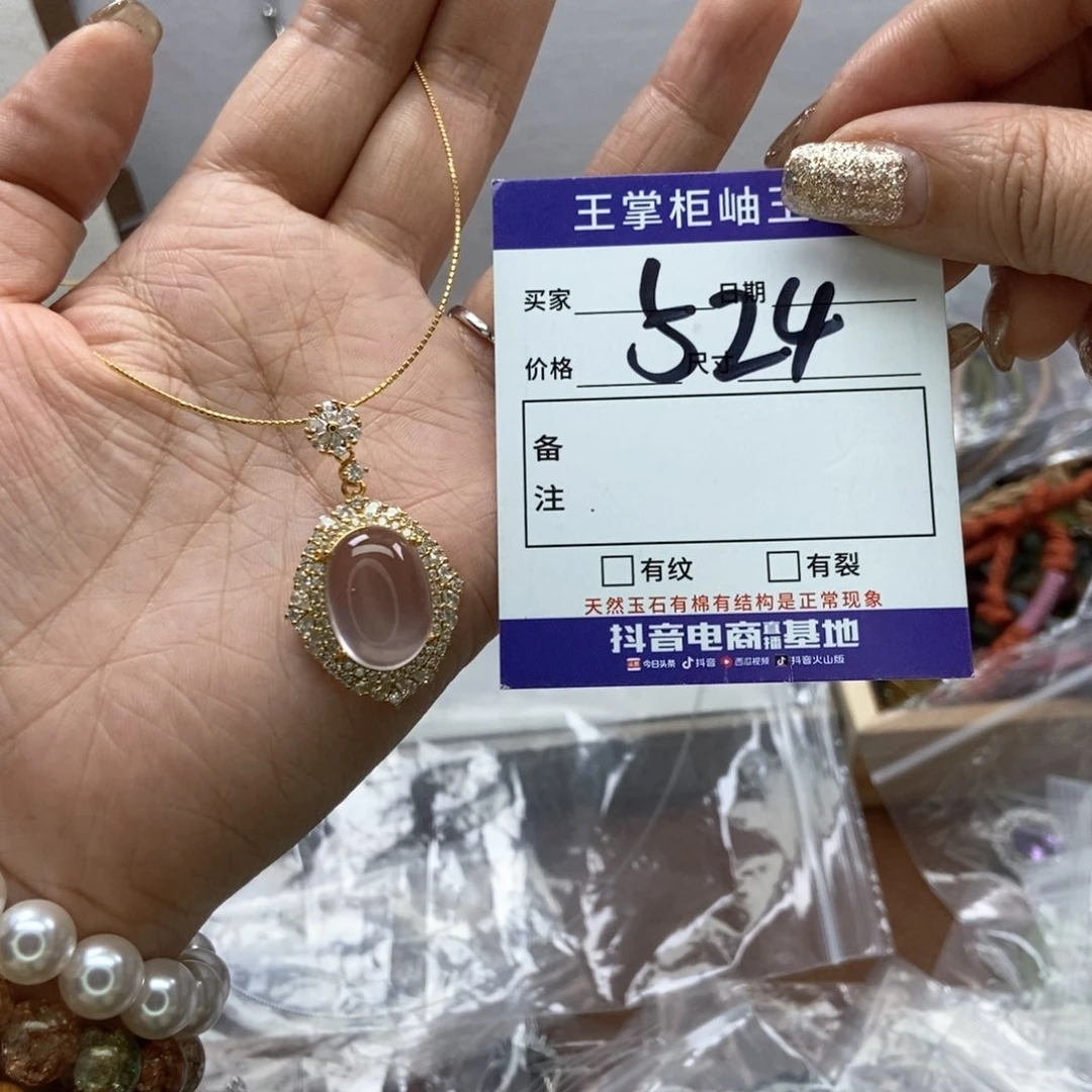 水晶吊坠吊坠银S925镶嵌