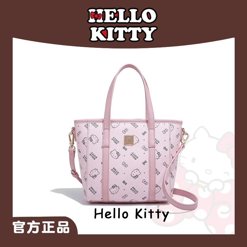 HELLO KITTY/凯蒂猫七夕【女生专属礼物】时尚包包手提斜挎菜篮子