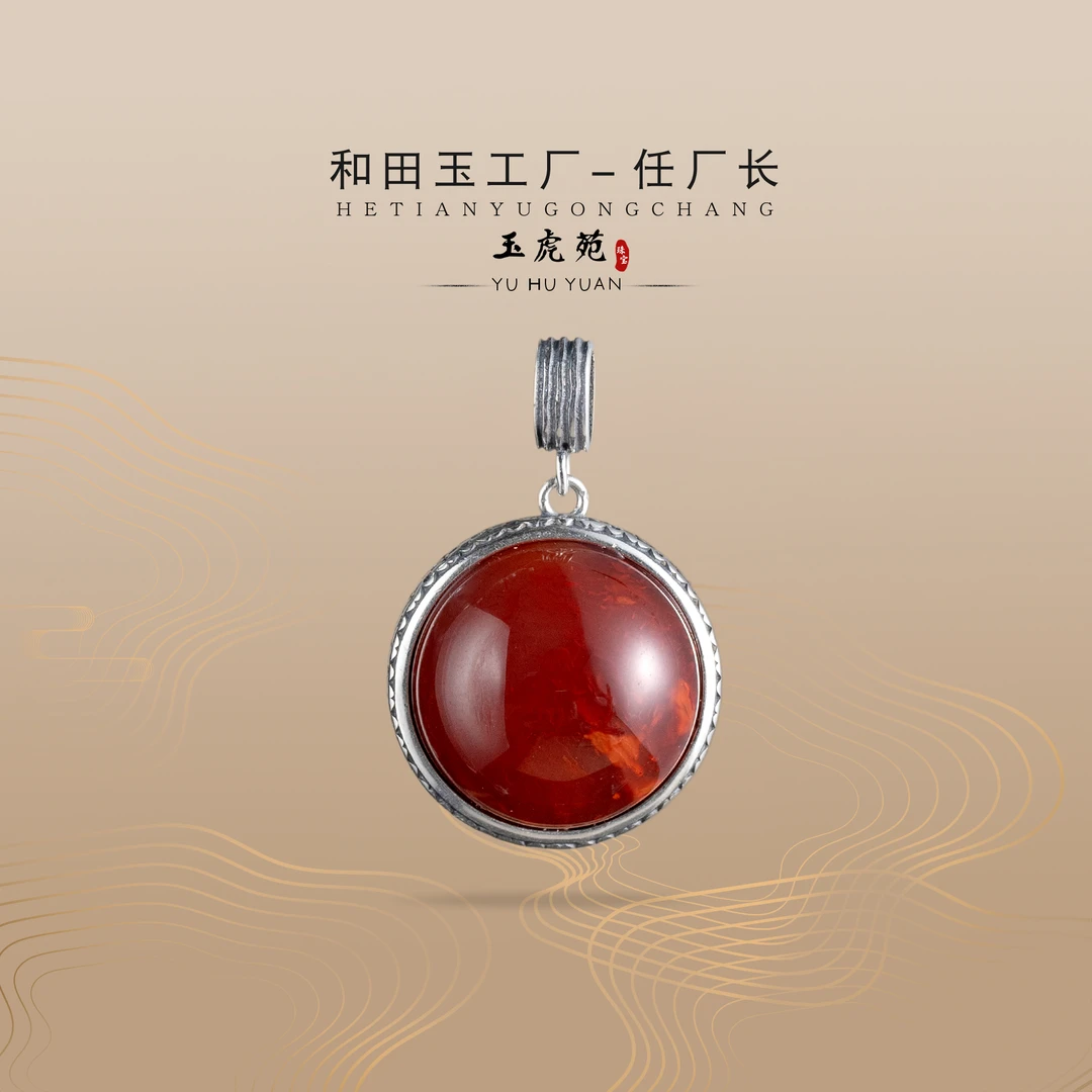 【任厂长】南红包镶925银吊坠（MFC7550）发一件，多样性发