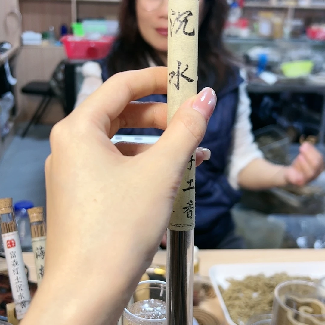 线香10克沉水奇楠