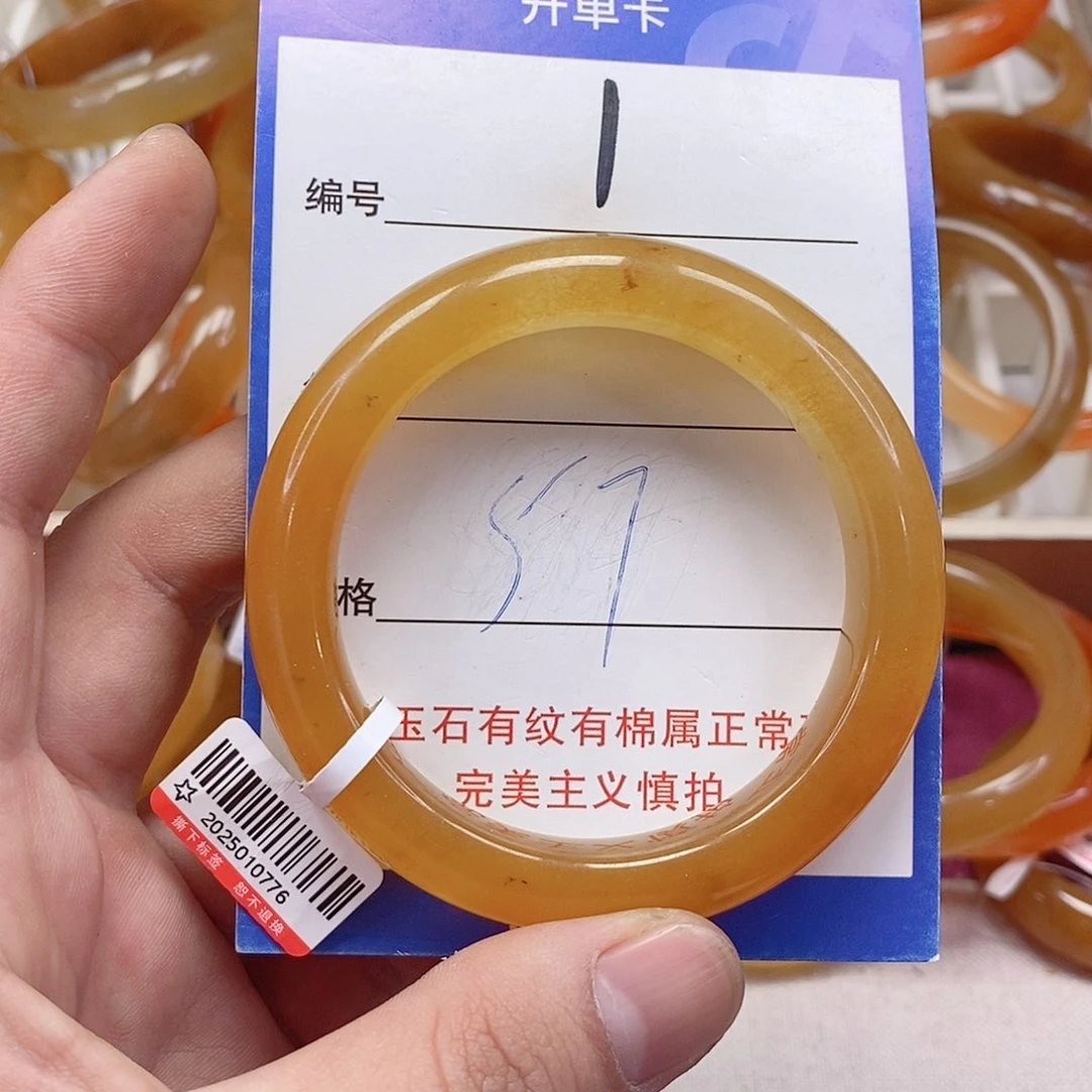 未镶嵌手镯石英质玉（金丝玉）
