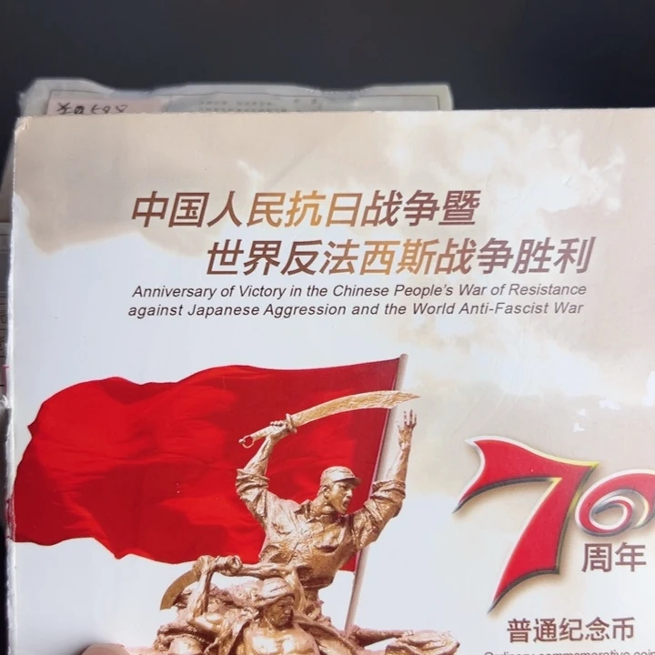 其他普通金属点一两冠双胞胎82632001