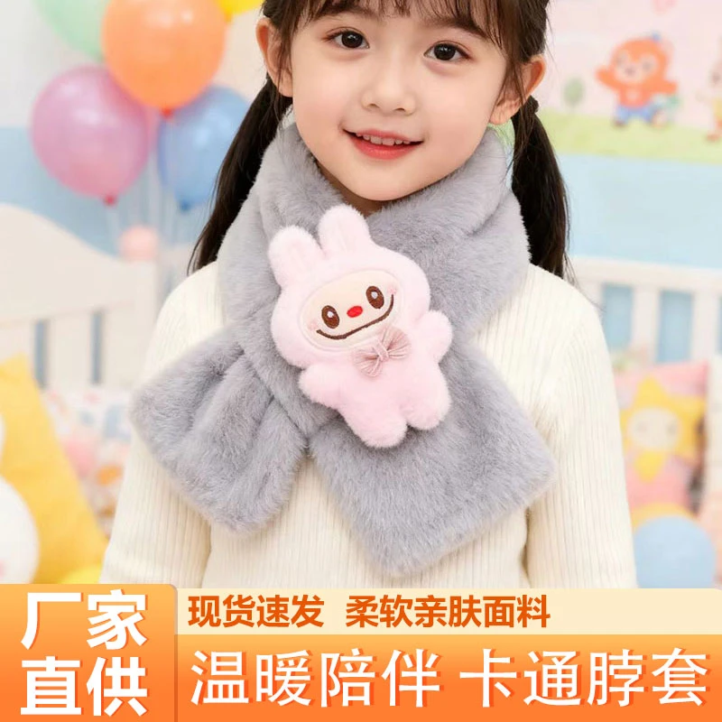 围巾围脖可爱秋冬季2025新款儿童可爱毛绒围巾加厚保暖柔软亲肤