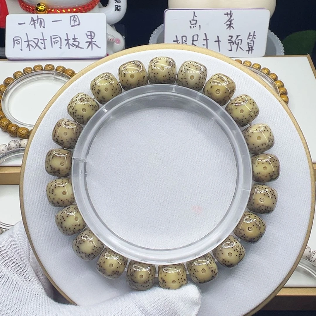 星月菩提手串冰糖11✖️10火龙果星