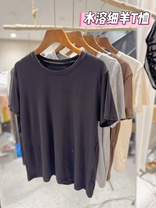 【金标～水溶细羊系列～】万能基础T恤～可穿三季随意搭配