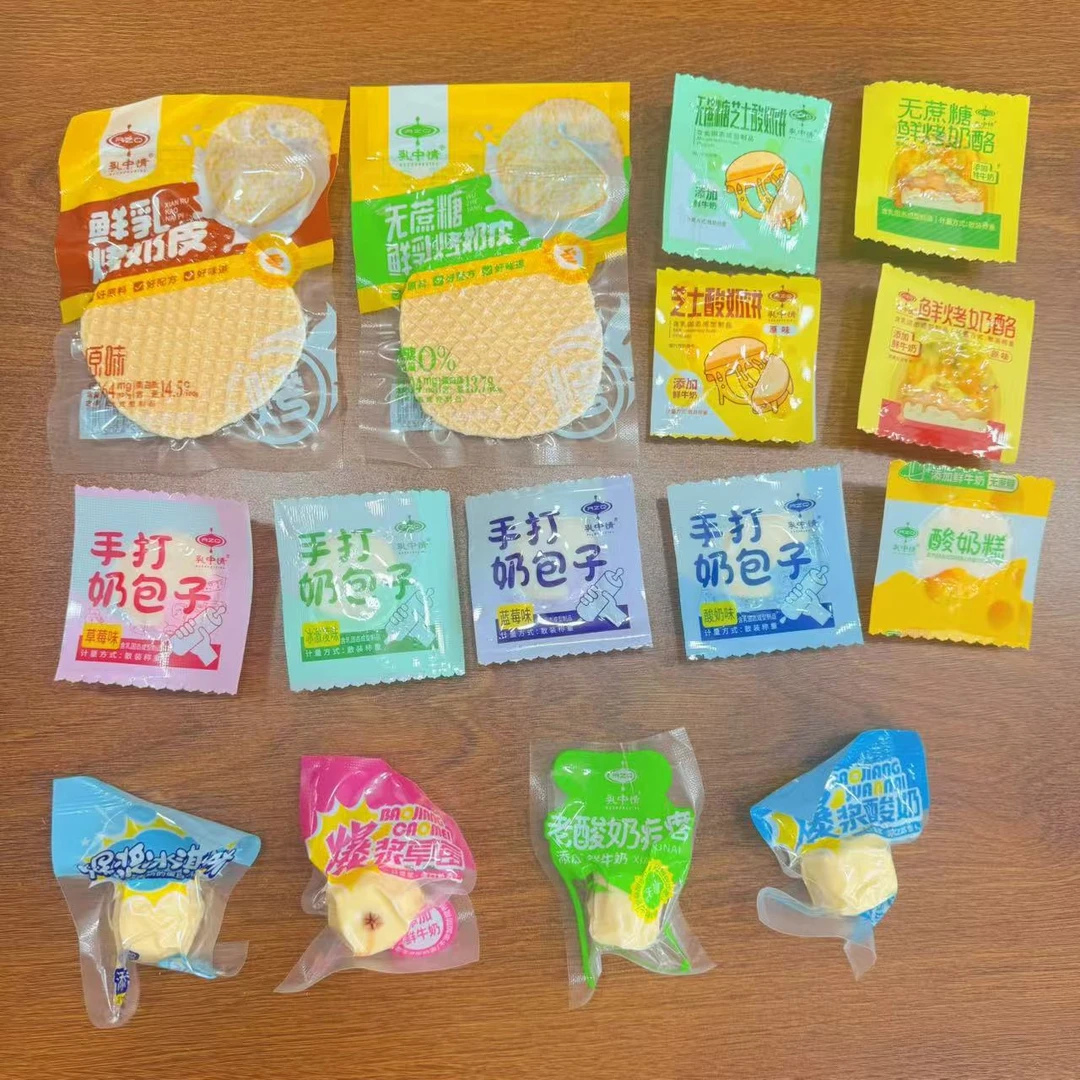 内蒙古手工奶香浓郁独立包装真空包装开袋即食口感软糯