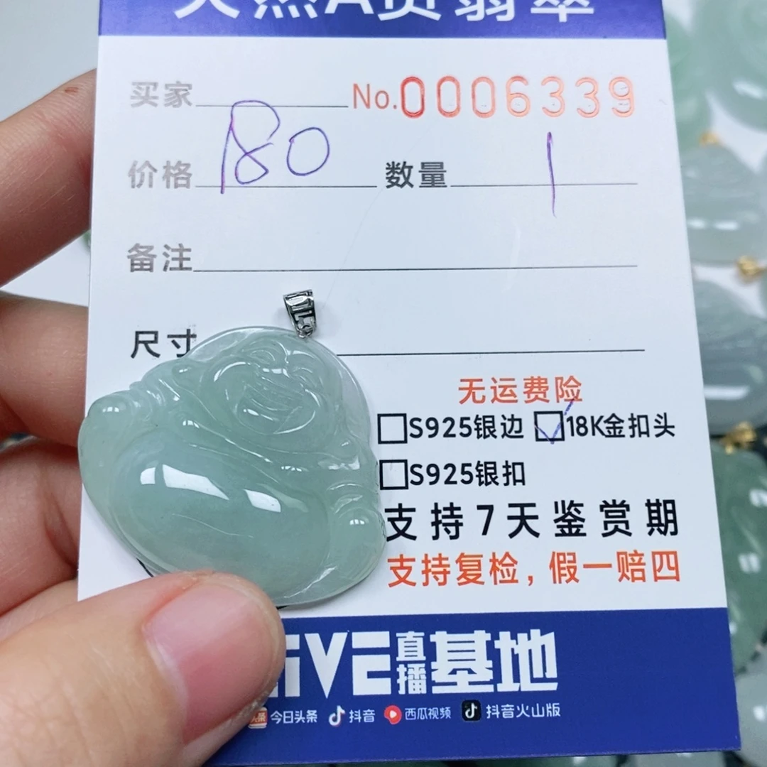 翡翠未镶嵌颈饰天然缅甸翡翠
