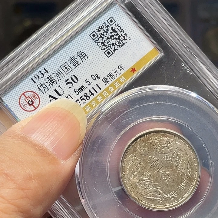 银如图所说的一个