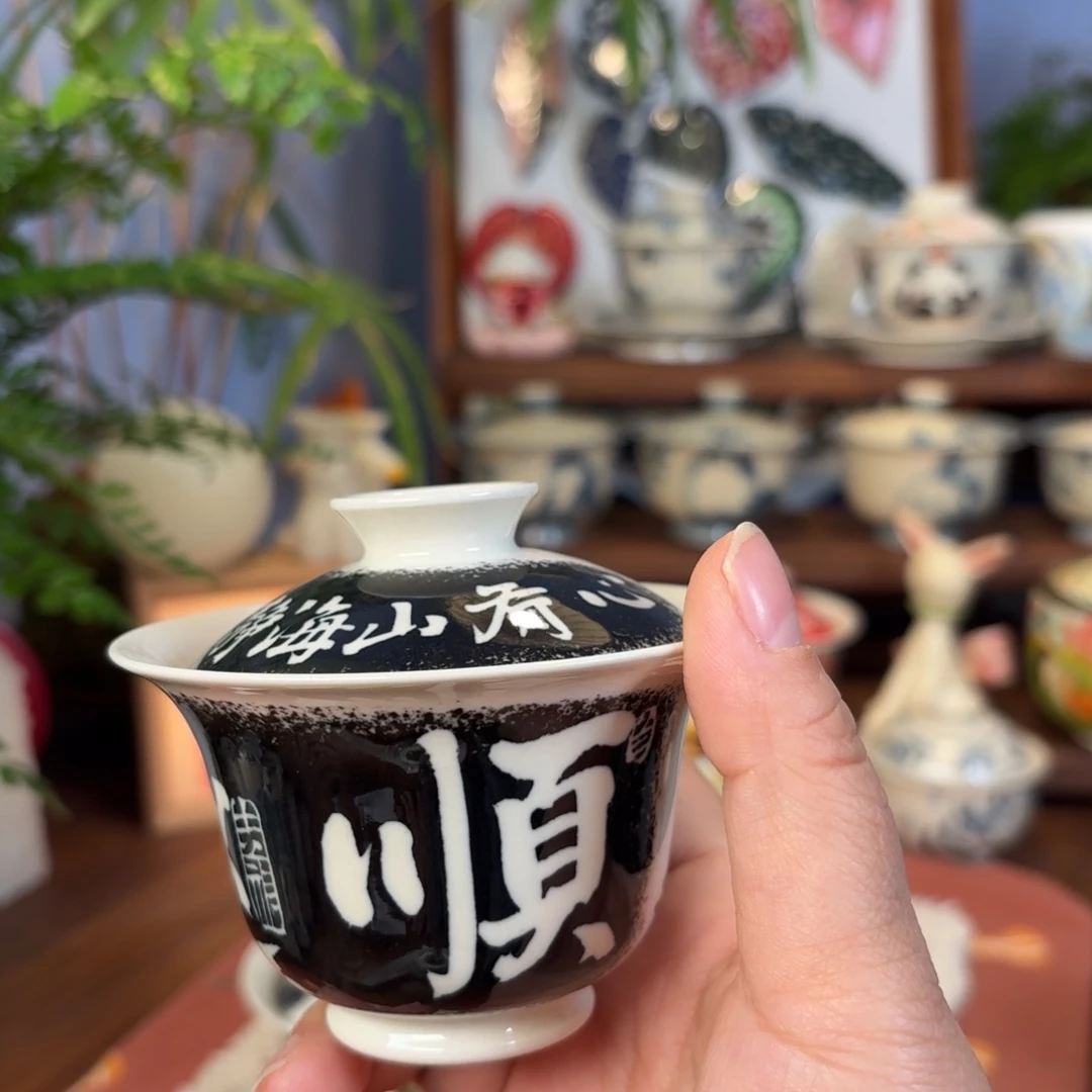 陶瓷艺术作品盖碗347