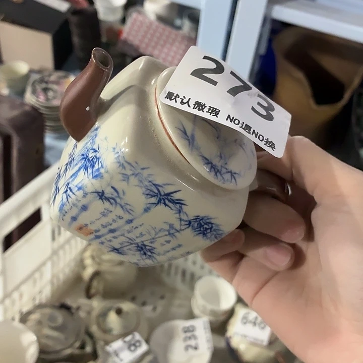 茶具微暇，介意勿拍紫砂