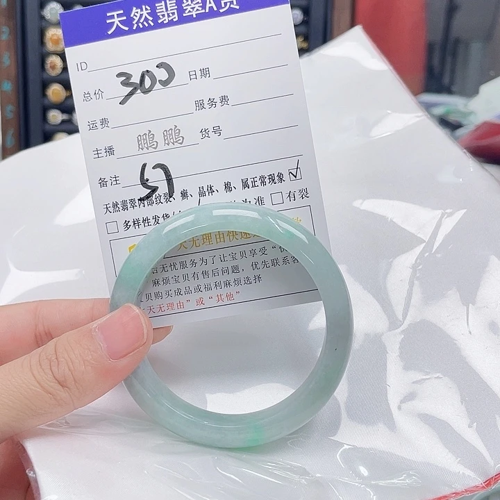 翡翠手镯未镶嵌翡翠