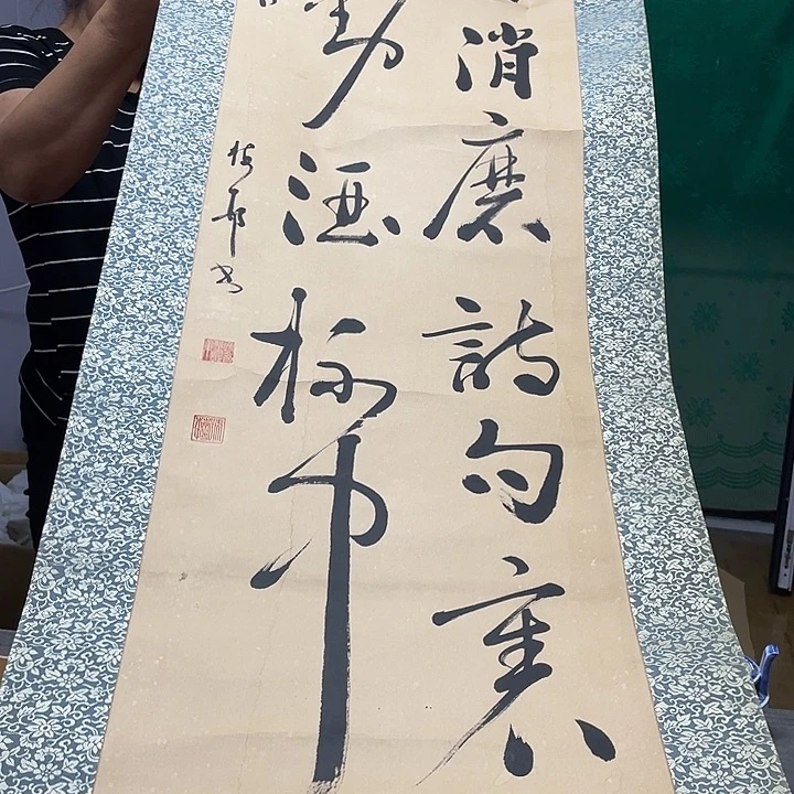 其他瓷轴微瑕58包邮默认瑕疵