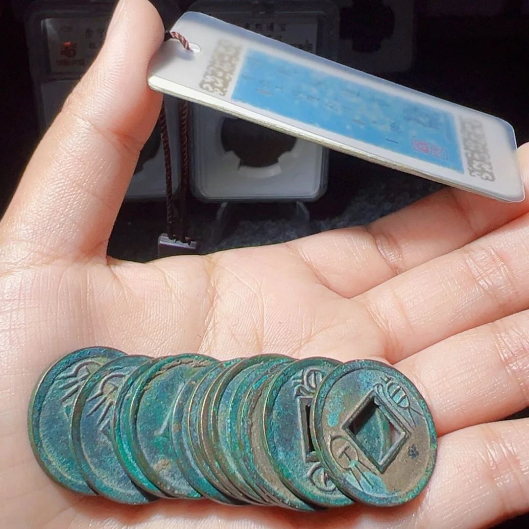 静***.金精品货泉12枚好看的123