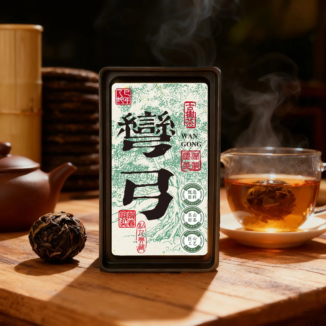 {易武发家起源地}（11.5）2025年弯弓龙珠-头春古树-净含量8克*16粒