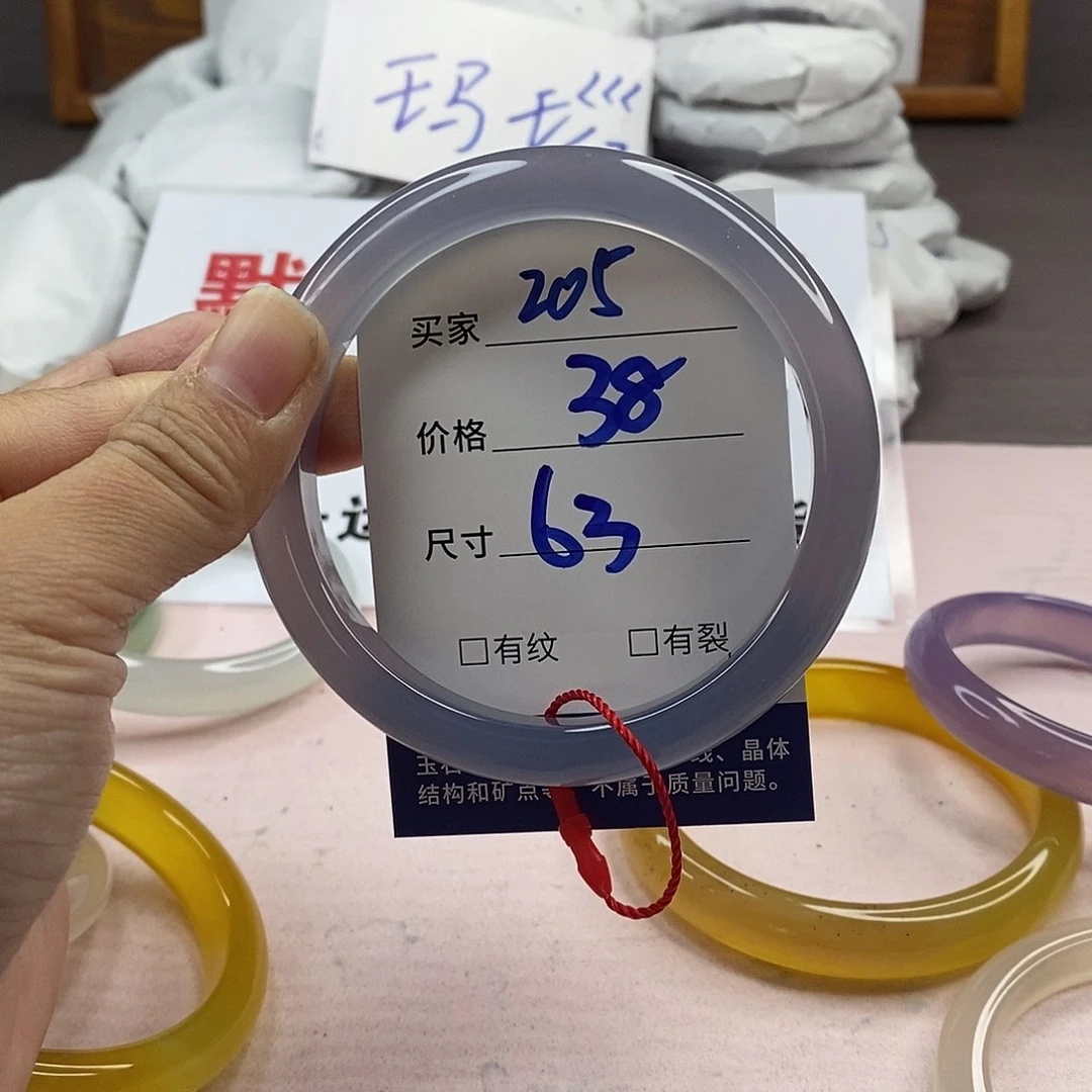 玛瑙/玉髓手镯未镶嵌205