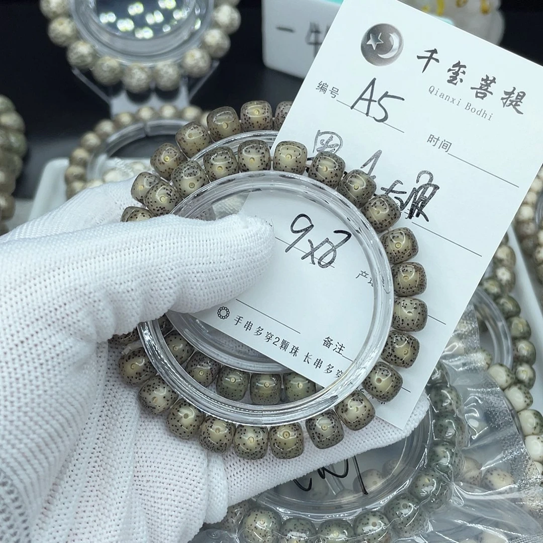 吊坠星月菩提A5黑冰