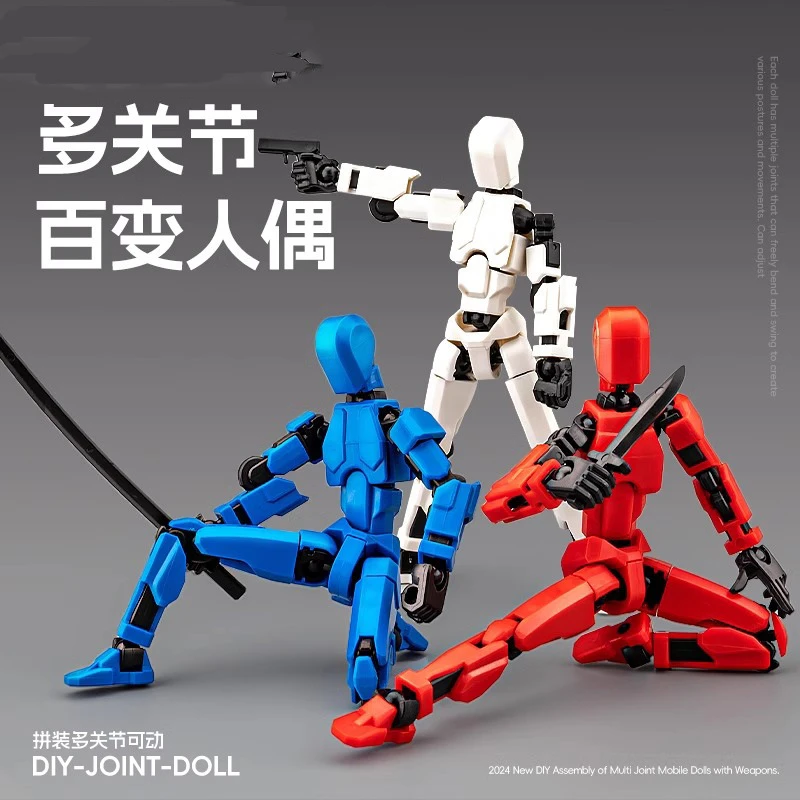 Dummy幸运13人偶多关节可动3D打印解压神器创意拼装摆件趣味玩具