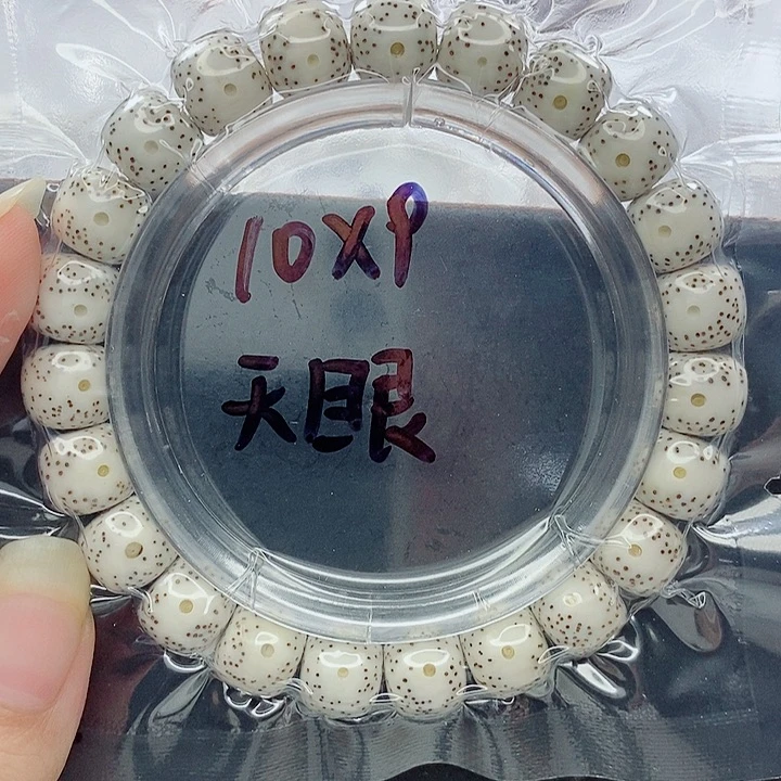 吊坠星月菩提10的尺寸