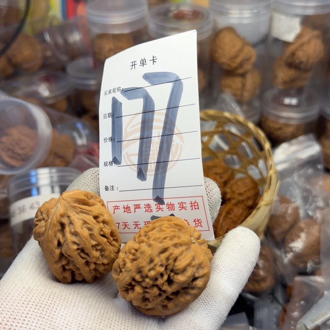 吊坠文玩核桃核桃