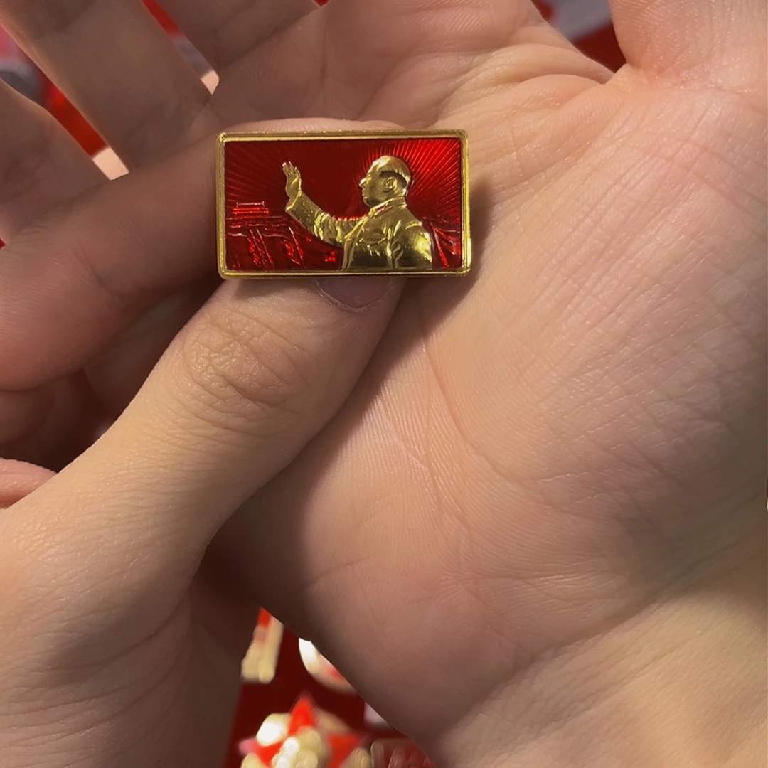 其他普通金属草*哥123456789