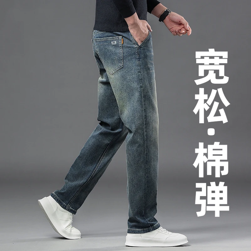 香港秋季新款复古蓝牛仔裤宽松直筒男士高端阔腿大码休闲百搭裤子