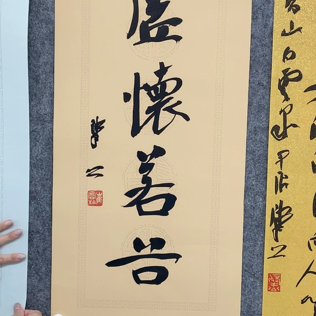 书法半醒斋书法作品