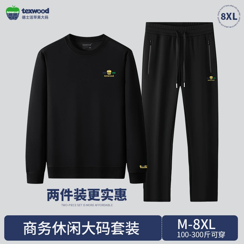 苹果牌TEXWOOD大码男士套装宽松圆领卫衣黑色直筒裤两件套潮10010