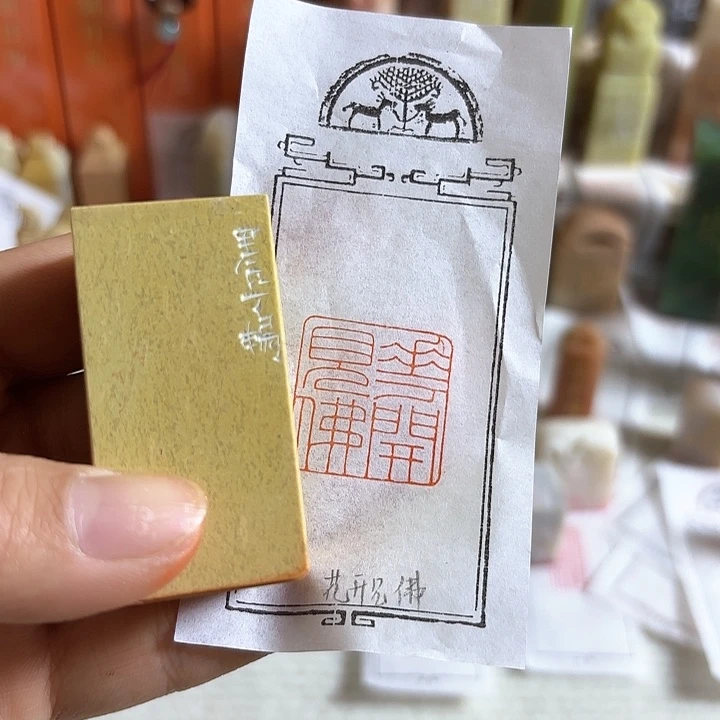 老挝石印石咯哦哦哦哦