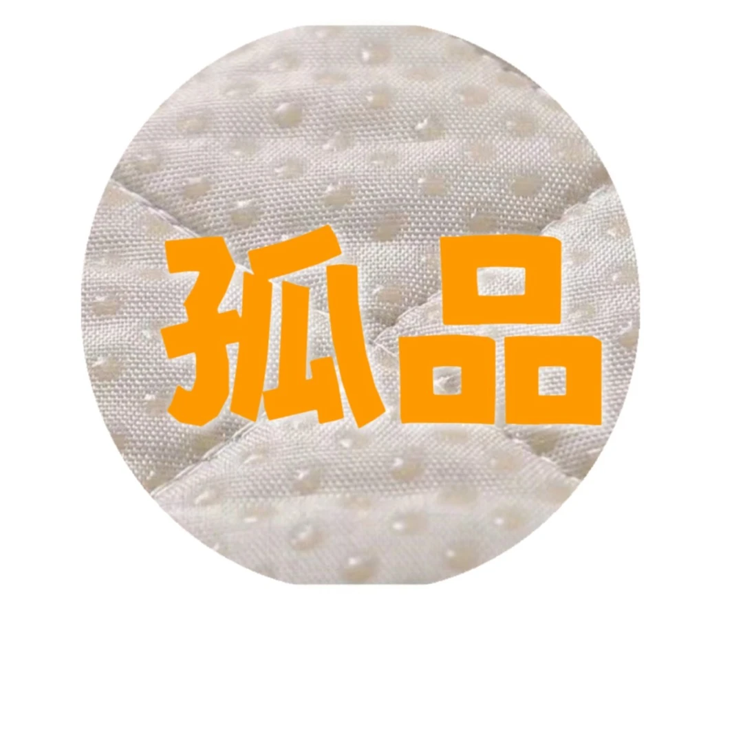 （51-100）[NO退NO换] 孤品 瑕疵 直播间 沙发垫