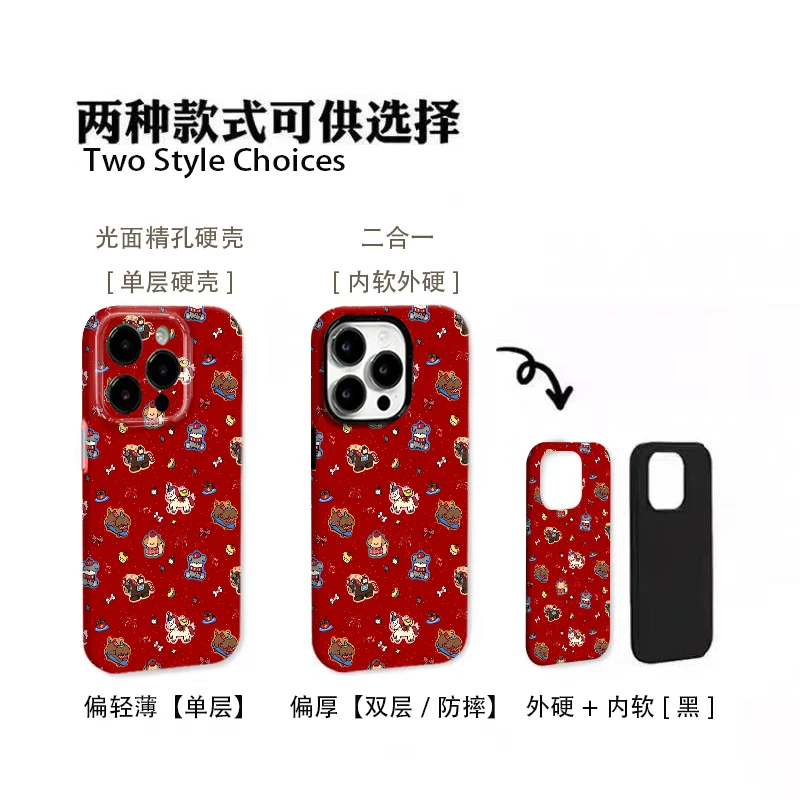 发财小马适用于苹果17/16vivo一加华为高级荣耀mate小米17oppox
