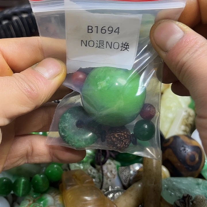 御***阳吊坠龙脊菩提工艺品b1694