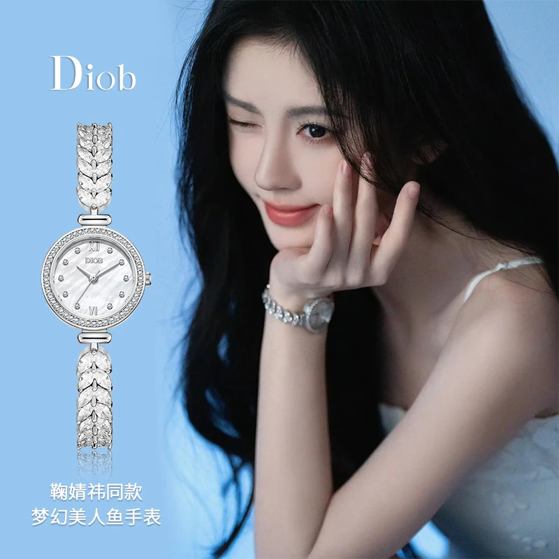 【鞠婧祎同款】美人鱼手表女款小表盘轻奢腕表送女友网红明星爆款