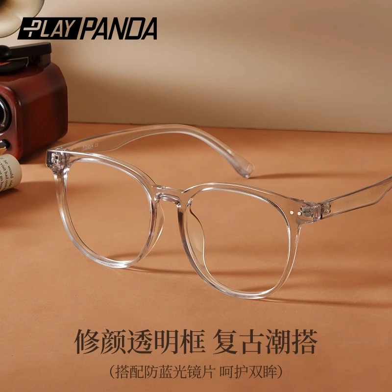 PLAYPANDA汪小姐同款大框眼镜可配度数超轻防蓝光平光眼睛透明框