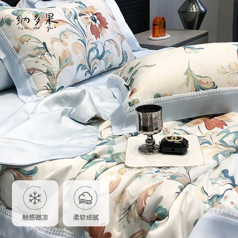 【宠粉66】2025新款60天丝夏被四件套