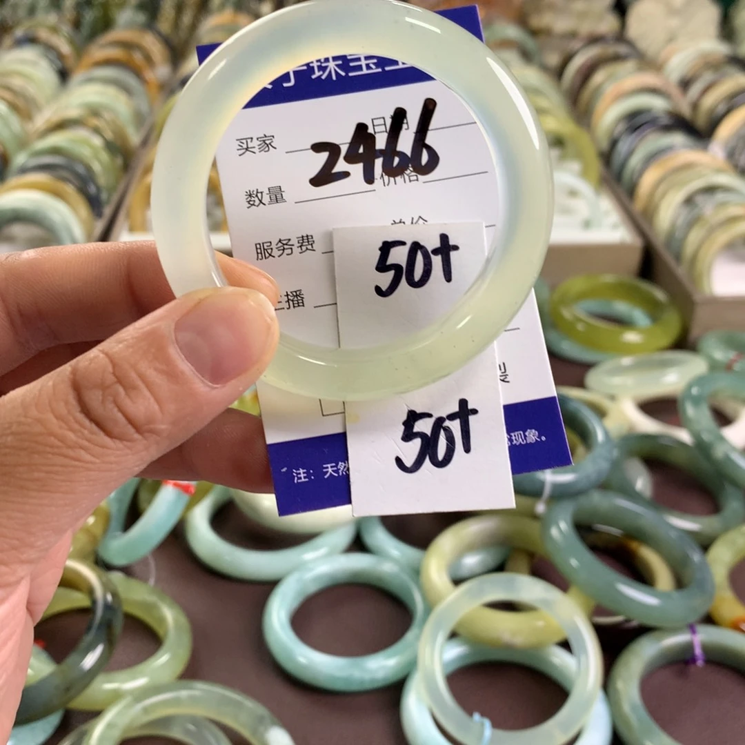 蛇纹石玉未镶嵌手镯2466