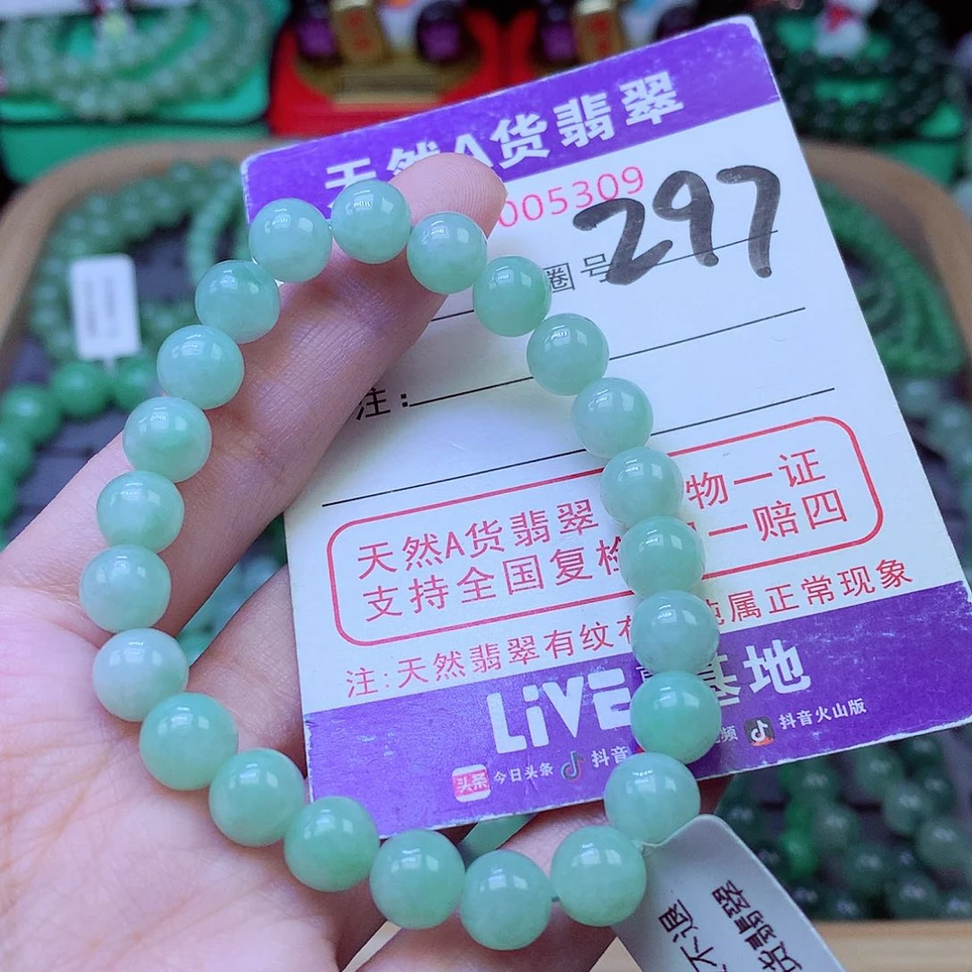 毛衣链未镶嵌翡翠8.2