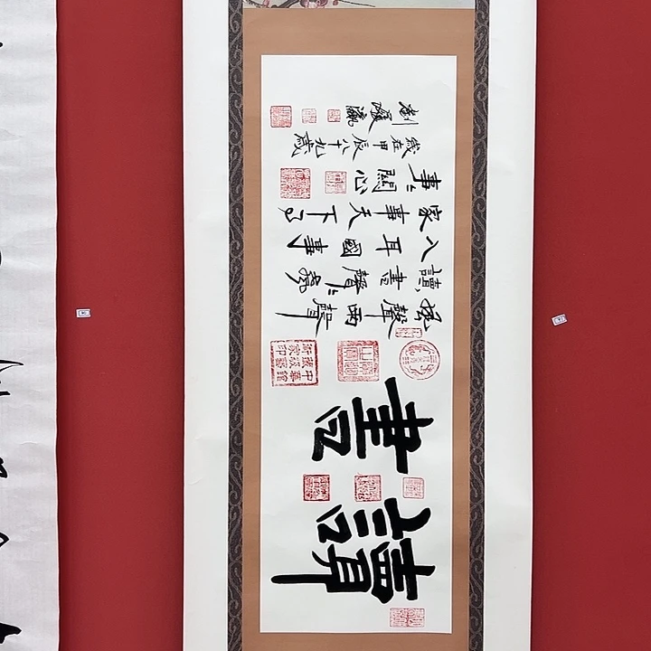 书法手绘书法字画41