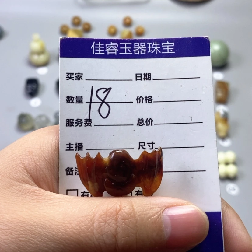 【闪购商品】未镶嵌岫玉吊坠(不含链)嗨**好