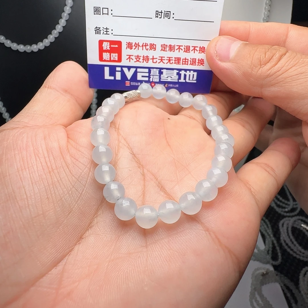 定制翡翠未镶嵌高冰白冰白月光手串卡7