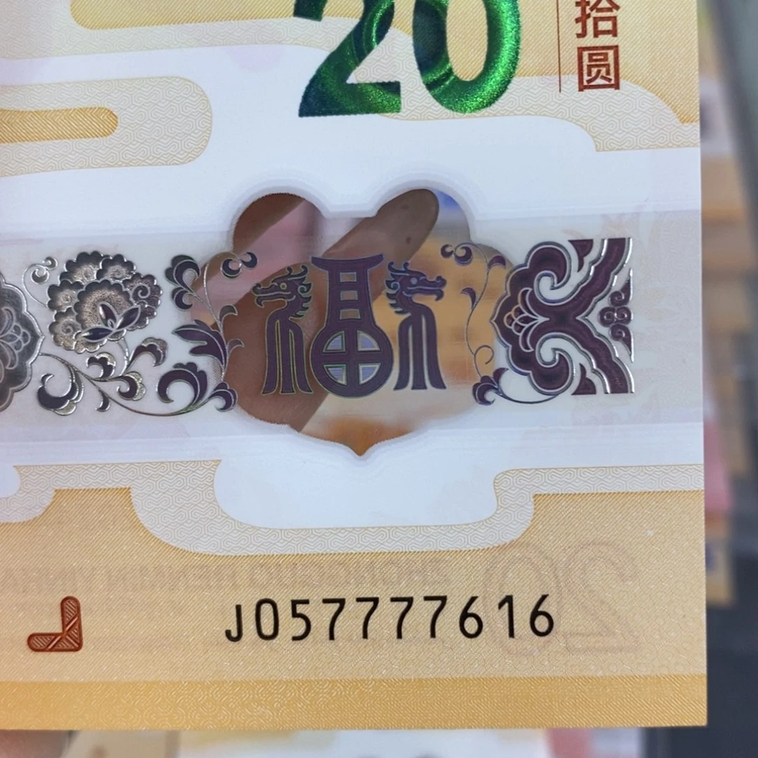 塑料7616。。。。。。。