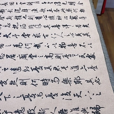 扇子岳阳楼记行书六尺作品