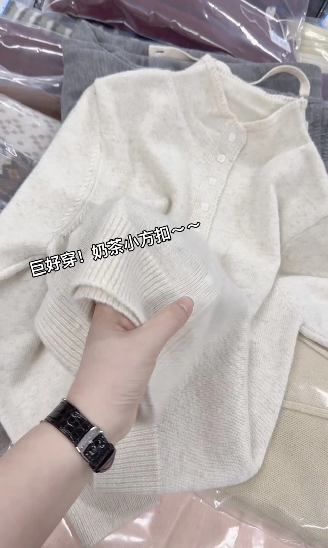 米蓝家名殿！巨好穿～柔软舒适奶茶立领小方扣毛衣外套打底33065