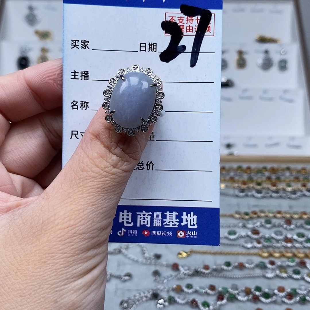 未镶嵌戒指翡翠戒指