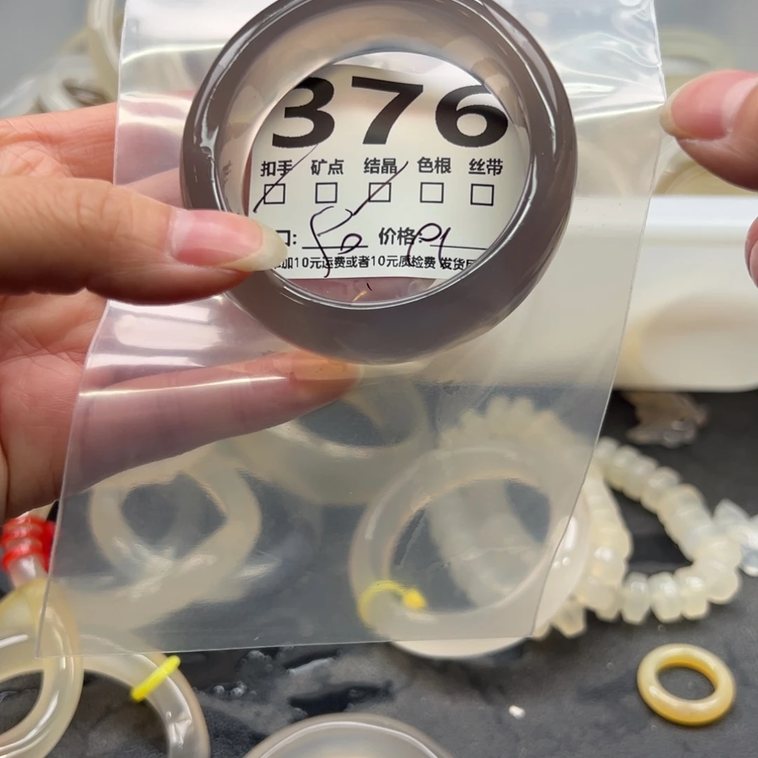 玛瑙/玉髓未镶嵌手镯376