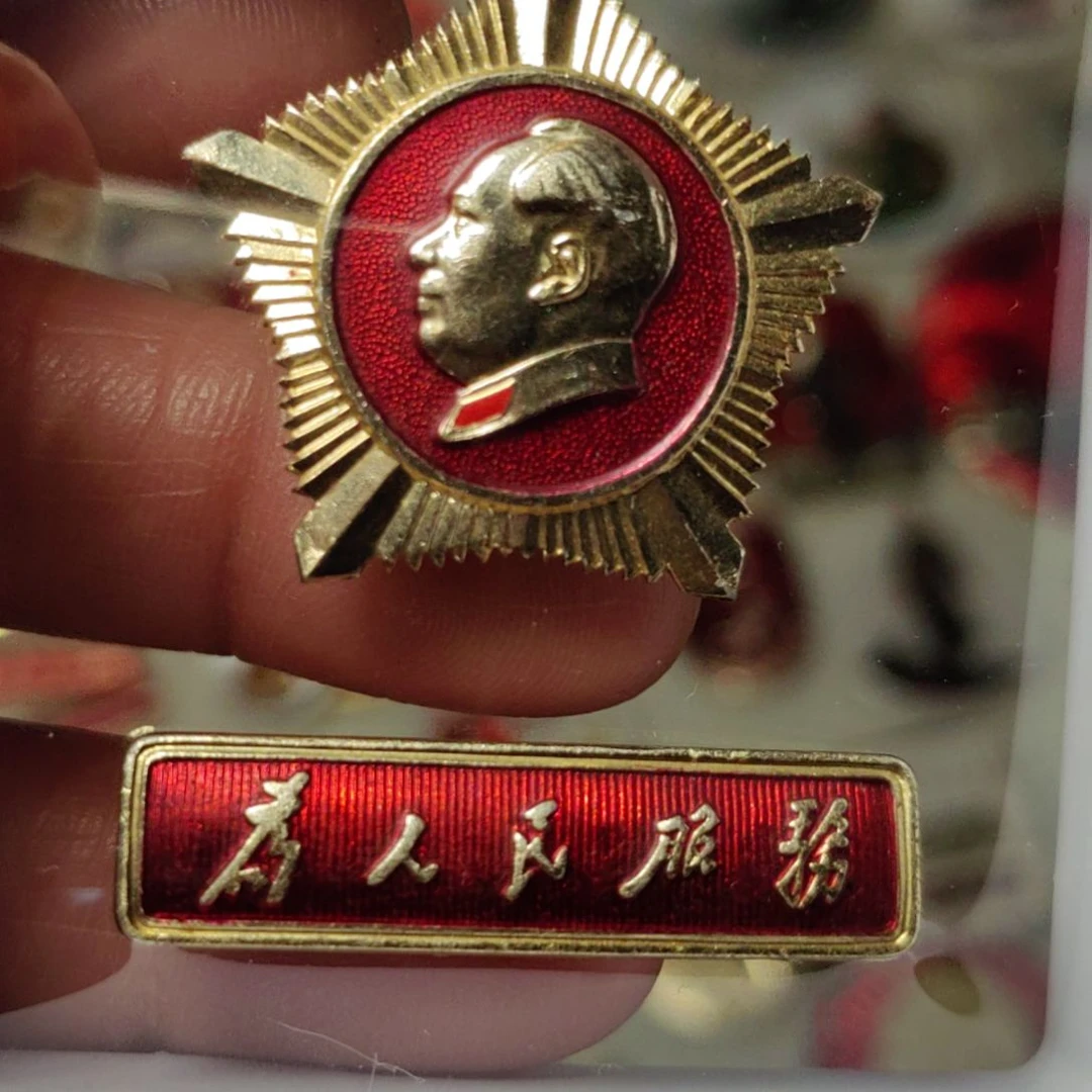 其他普通金属青*星条章