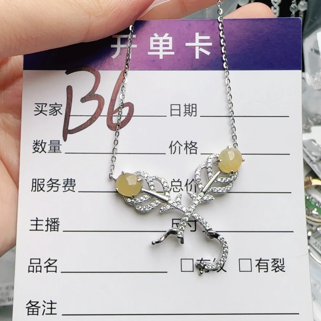 银S925镶嵌手链翡翠