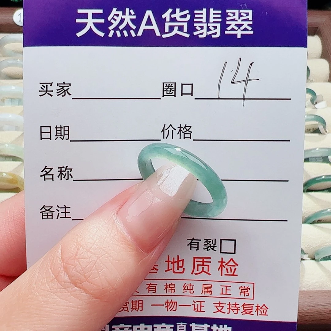 未镶嵌戒指翡翠?****.翡翠