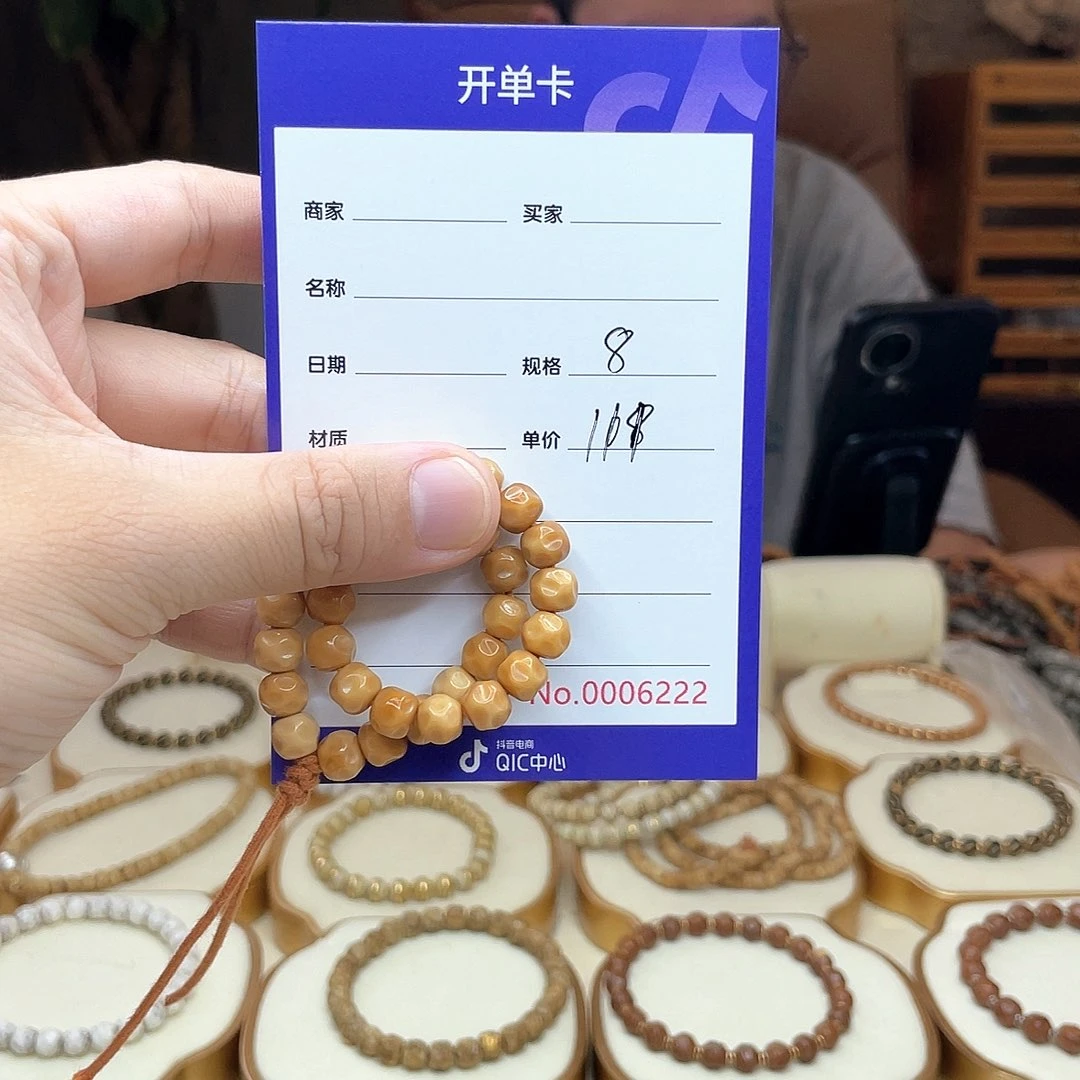 星月菩提手串中****C龙脊菩提龙脊菩提