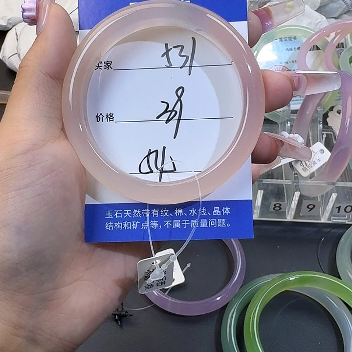 鱼***哩玛瑙/玉髓手镯未镶嵌