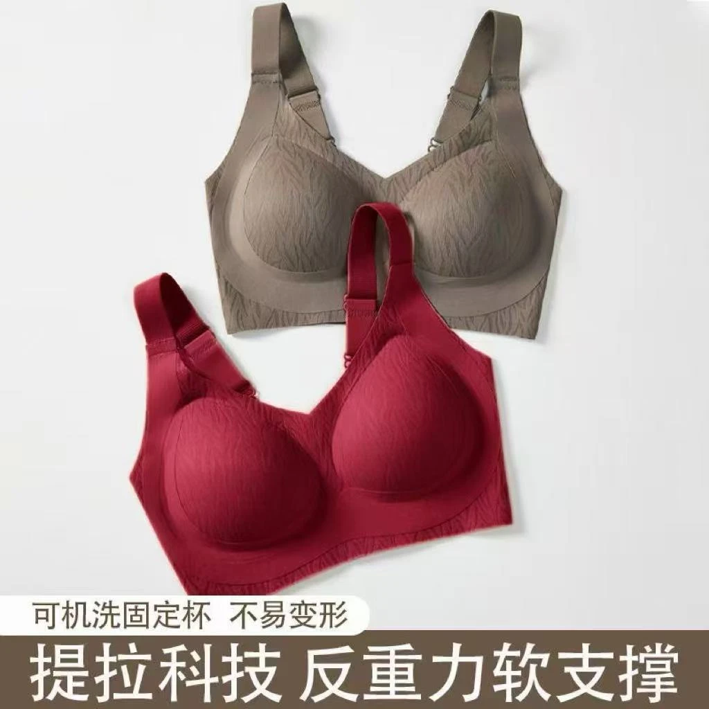 【买一送一】大胸显小提拉上托收副乳防下垂美背无痕运动女士内衣